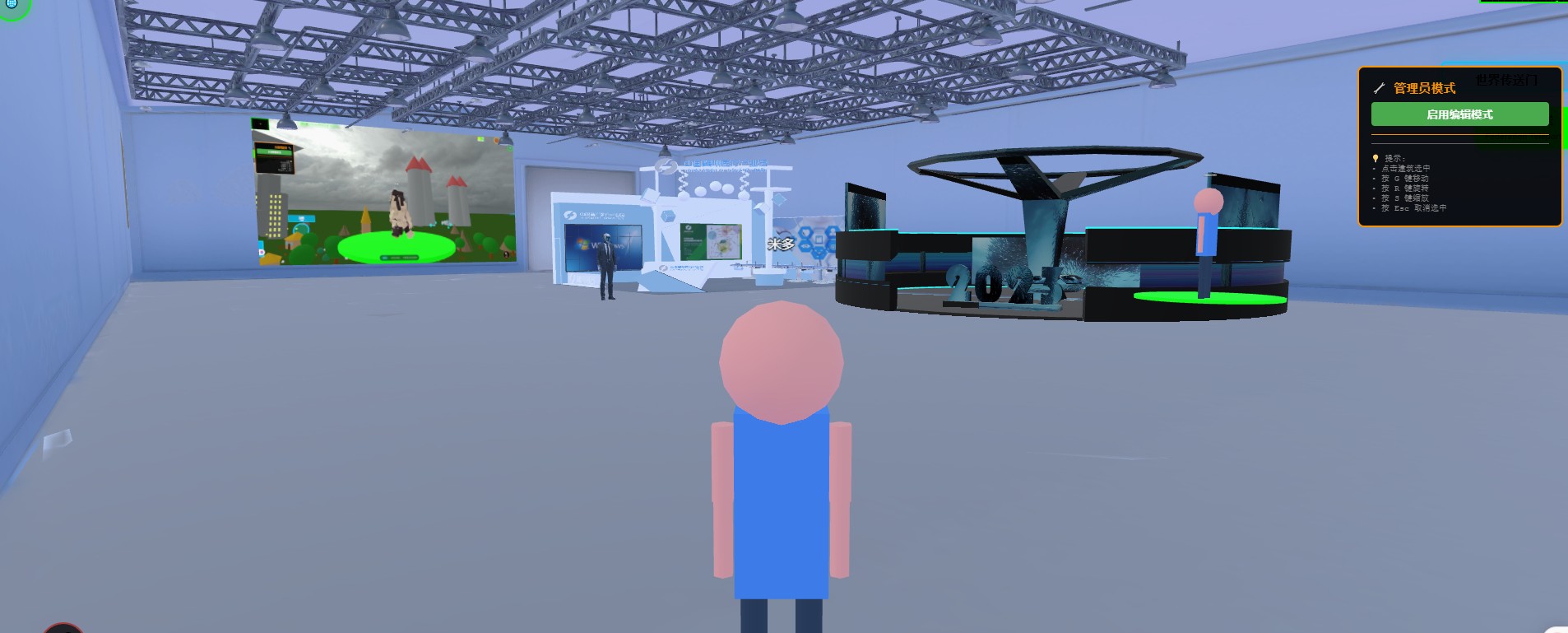 Walkable indoor exhibition hall in a browser: display stands, overhead track lighting, and exhibits visible on one screen